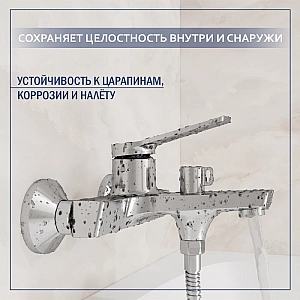 Смеситель Lauter Silk 21СК6572С. Изображение - 1