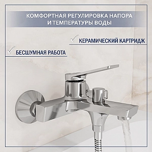 Смеситель Lauter Silk 21СК6572С. Изображение - 2