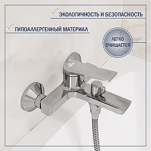 Смеситель Lauter Silk 21СК6572С. Изображение - 3