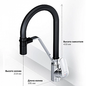 Смеситель AM.PM Like F8007802 хром/черный. Изображение - 1