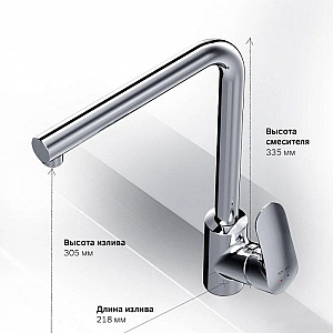 Смеситель AM.PM Like F8005000 хром. Изображение - 1
