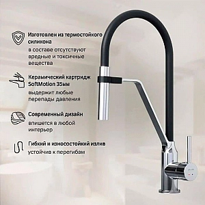 Смеситель AM.PM Jump S F7713700. Изображение - 1