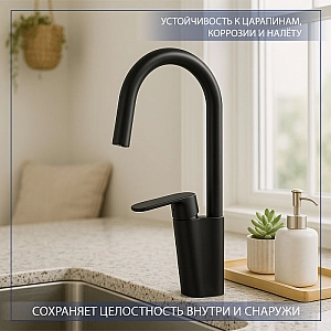 Смеситель Lauter Arc 21CK71691BS. Изображение - 1