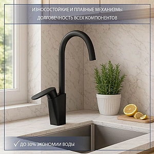 Смеситель Lauter Arc 21CK71691BS. Изображение - 2