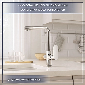 Смеситель Lauter Sleek 21CK7691C. Изображение - 1