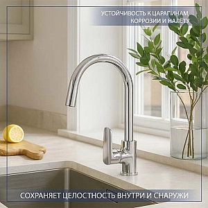 Смеситель Lauter Atrio 21DF1508. Изображение - 1