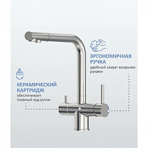 Смеситель Esko K112 с вытяжным изливом с переключением фильтра для питьевой воды. Изображение - 1