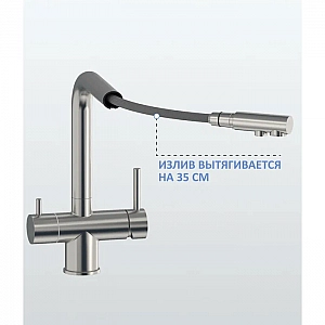 Смеситель Esko K112 с вытяжным изливом с переключением фильтра для питьевой воды. Изображение - 2