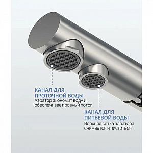 Смеситель Esko K112 с вытяжным изливом с переключением фильтра для питьевой воды. Изображение - 3