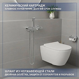 Смеситель Lauter Sano 21LT1291CH с гигиеническим душем. Изображение - 1