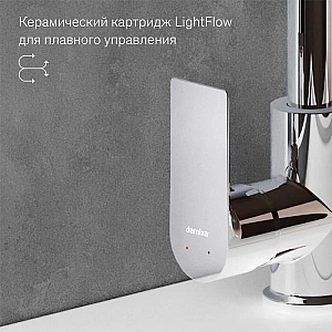 Смеситель Damixa Apollo 470220000 хром. Изображение - 1