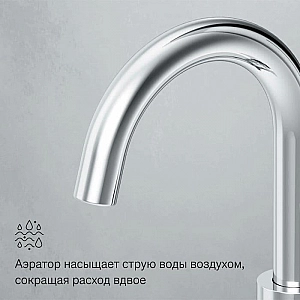 Смеситель Damixa Apollo 470220000 хром. Изображение - 3