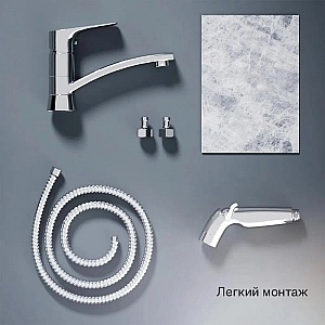 Смеситель Damixa Jupiter 770230001 с гигиенической лейкой. Изображение - 3