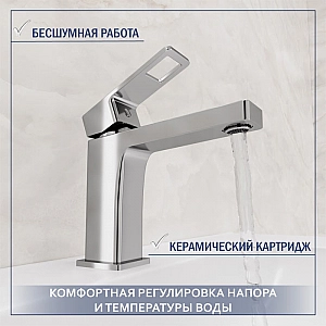 Смеситель Lauter Cascade 21СК655C. Изображение - 1