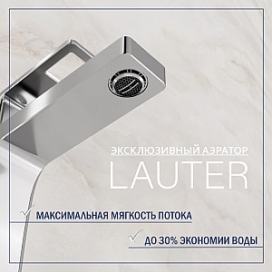 Смеситель Lauter Cascade 21СК655C. Изображение - 3