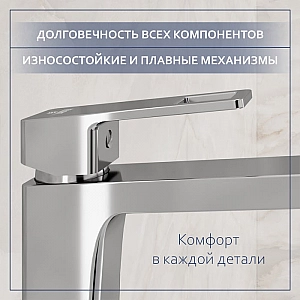 Смеситель Lauter Cascade 21СК655C. Изображение - 4
