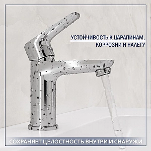 Смеситель Lauter Awe 21CK128C. Изображение - 1