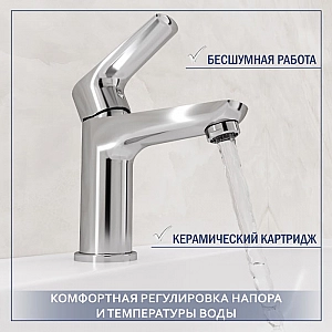 Смеситель Lauter Awe 21CK128C. Изображение - 2