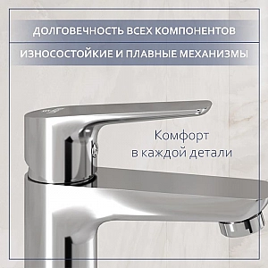 Смеситель Lauter Awe 21CK128C. Изображение - 5