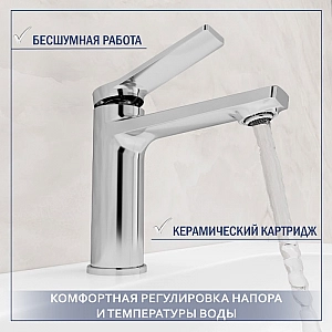 Смеситель Lauter Silk 21CK572С. Изображение - 2