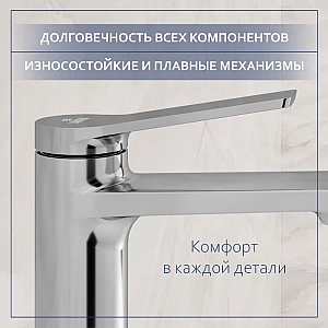 Смеситель Lauter Silk 21CK572С. Изображение - 5