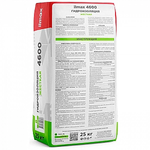 Гидроизоляция ilmax 4600 25 кг. Изображение - 1