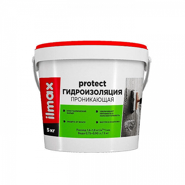 Гидроизоляция проникающая ilmax protect 5 кг