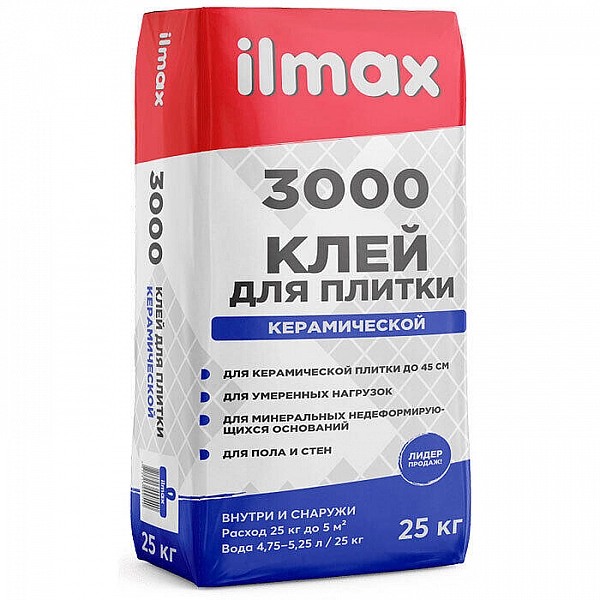 Клей для плитки ilmax 3000 25 кг