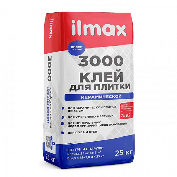 Клей для плитки ilmax 3000 25 кг