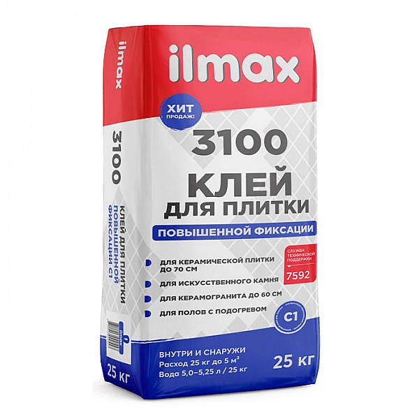 Клей для плитки ilmax 3100 повышенной фиксации 25 кг
