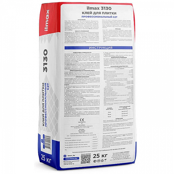 Клей для плитки ilmax 3130 эластичный 25 кг