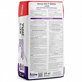 Клей для утеплителя и армирующей сетки ilmax KC-1 Зима 25 кг. Изображение - 1