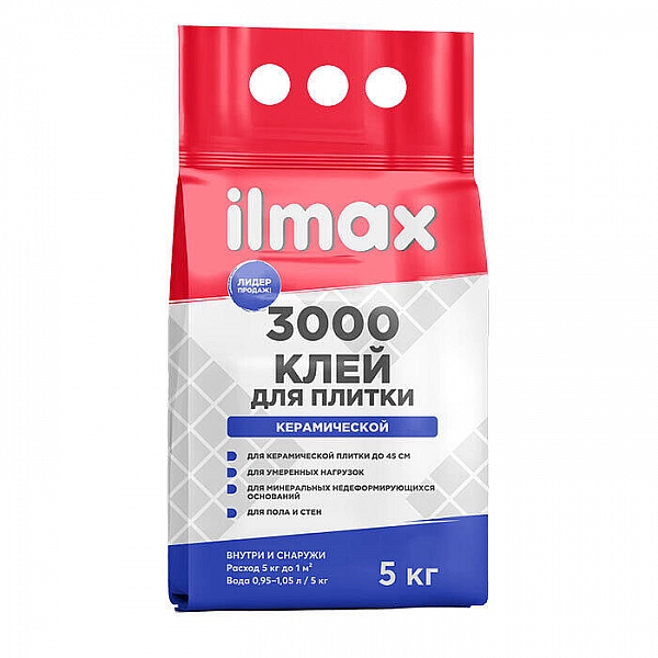 Клей для плитки ilmax 3000 5 кг