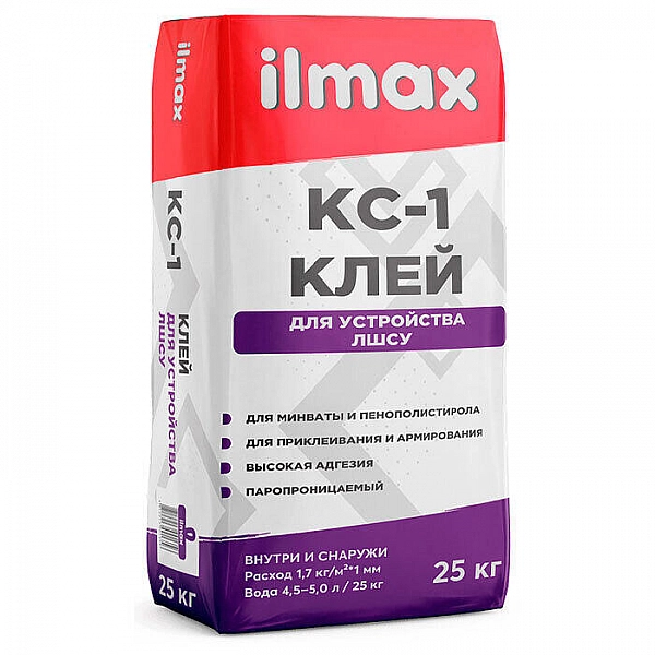 Клей для утеплителя и армирующей сетки ilmax КС-1 25 кг