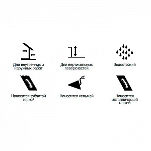 Клей для теплоизоляции Тайфун Люкс Плюс полимерный 25 кг. Изображение - 1