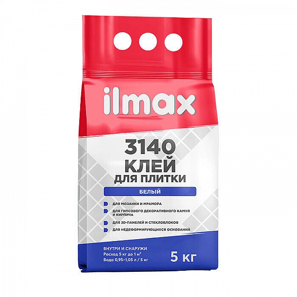Клей для плитки ilmax 3140 белый 5 кг