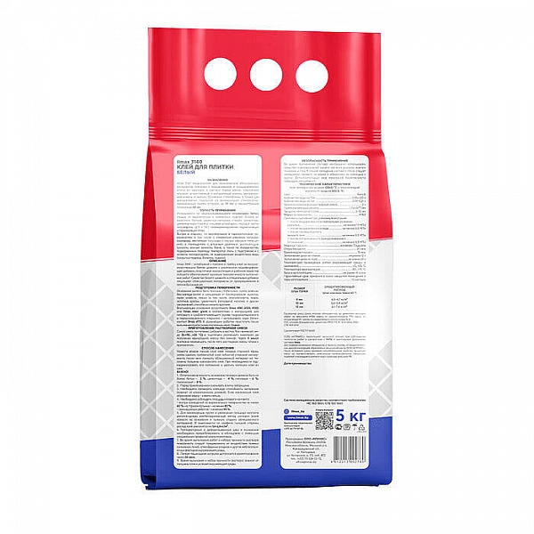 Клей для плитки ilmax 3140 белый 5 кг