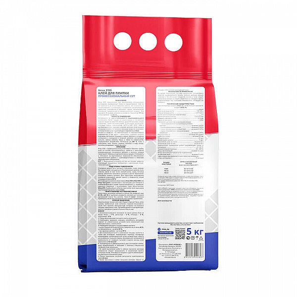 Клей для плитки ilmax 3130 эластичный 5 кг