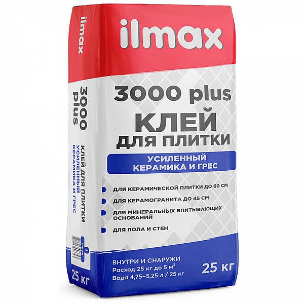 Клей для плитки ilmax 3000 plus керамика и грес 25 кг