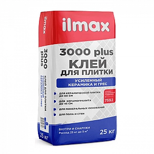 Клей для плитки ilmax 3000 plus керамика и грес 25 кг