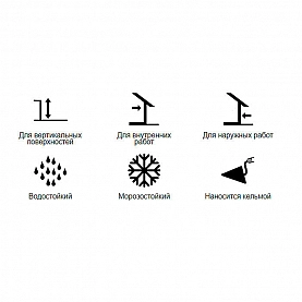 Кладочный состав Тайфун Мастер №18М Зима 25 кг. Изображение - 1
