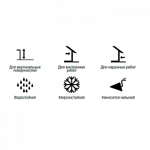 Кладочный состав Тайфун Мастер №18М Зима 25 кг. Изображение - 1