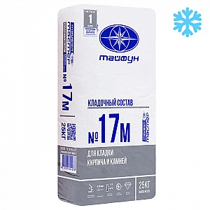Кладочный состав Тайфун Мастер №17М Зима 25 кг