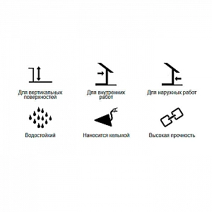 Кладочный состав Тайфун Мастер №17М Зима 25 кг. Изображение - 1
