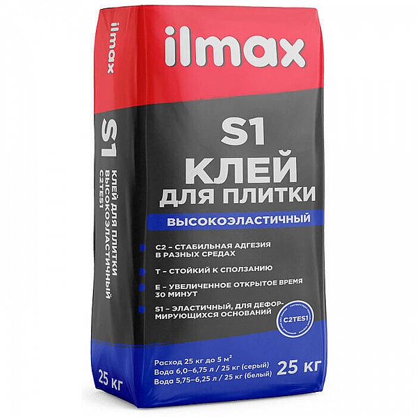Клей для плитки ilmax S1 25 кг