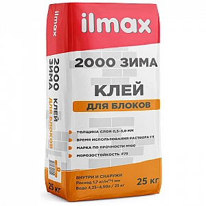 Клей для блоков ilmax 2000 Зима 25 кг