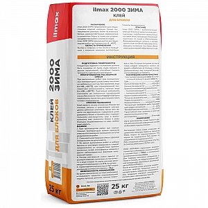 Клей для блоков ilmax 2000 Зима 25 кг. Изображение - 1