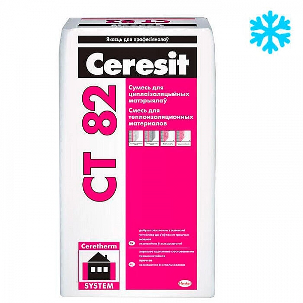 Клей для теплоизоляции Ceresit CT82 зима 25 кг