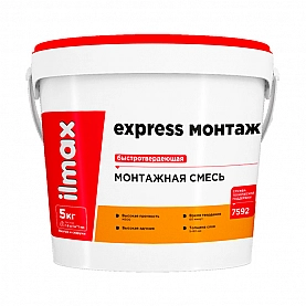 Монтажная смесь ilmax express монтаж цементная 5 кг