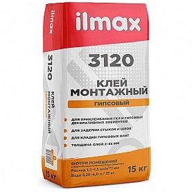 Клей гипсовый монтажный ilmax 3120 15 кг